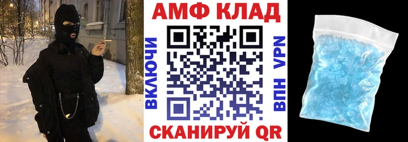Amphetamine VHQ blacksprut рабочий сайт это телеграм купить наркотики цена Ивантеевка