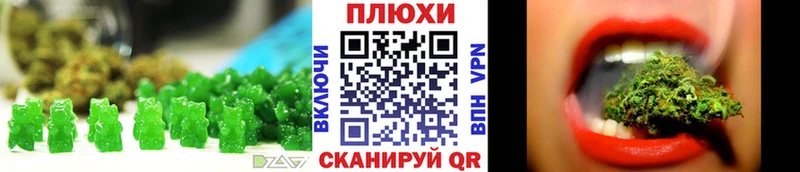 Печенье с ТГК конопля  даркнет сайт  Ивантеевка 