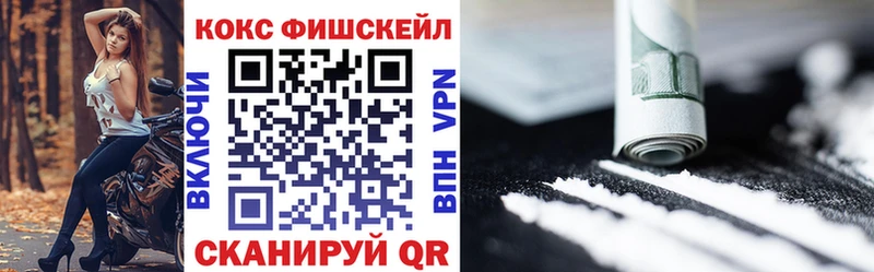 COCAIN 97%  Ивантеевка 