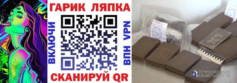 ГАШИШ 40% ТГК Ивантеевка