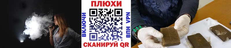 мега рабочий сайт  Ивантеевка  ГАШ VHQ 