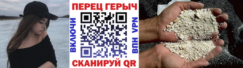 ГЕРОИН хмурый  kraken как зайти  Ивантеевка 