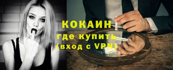 соль курить ск Абаза