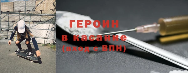 герыч Абдулино