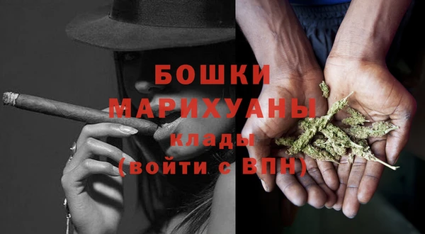 кокаин премиум Покровск