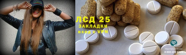 соль курить ск Бутурлиновка