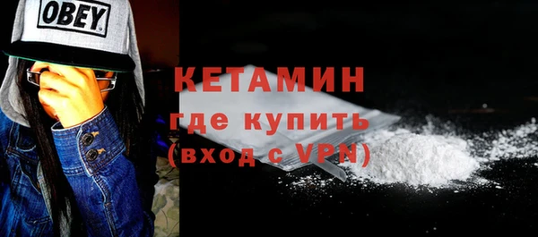 кокаин премиум Покровск