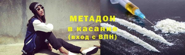 кокаин премиум Покровск