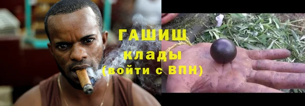 соль курить ск Абаза