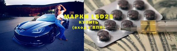 твердый Валуйки