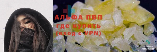 соль курить ск Абаза