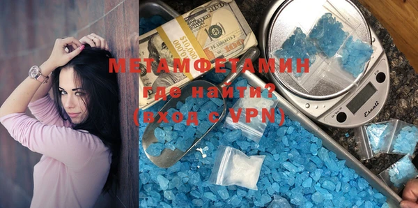 кокаин премиум Покровск