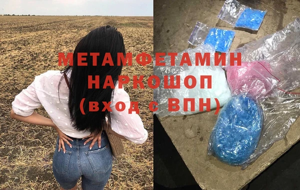 соль курить ск Абаза