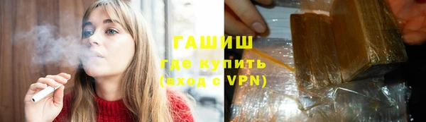 соль курить ск Бутурлиновка