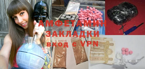 гашиш Абинск