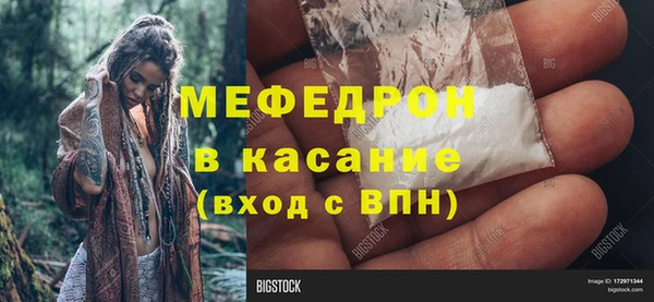 прущие грибы Покров