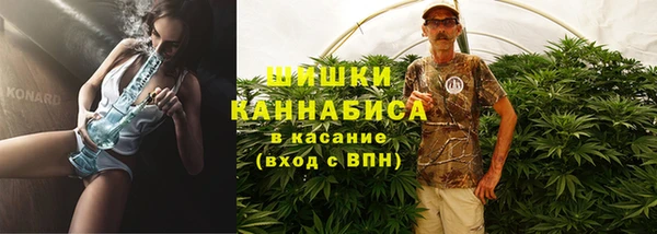 соль курить ск Абаза