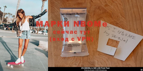 COCAINE Валдай