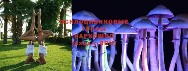 гашиш Абинск