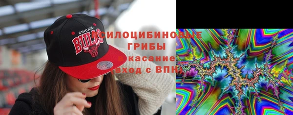 кокаин премиум Покровск