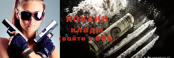 соль курить ск Абаза