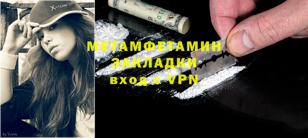 кокаин премиум Покровск