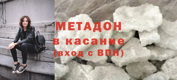 герыч Абдулино