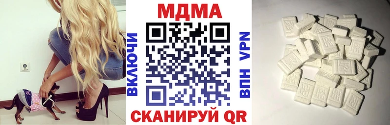 купить   Ивантеевка  MDMA Molly 