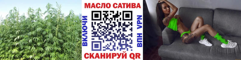 ТГК гашишное масло  дарнет шоп  Ивантеевка 