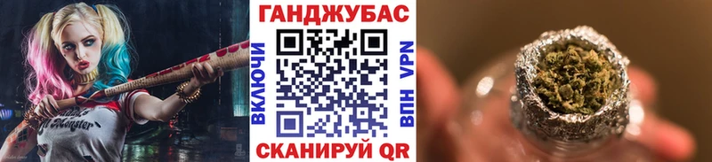 Каннабис план  это формула  Ивантеевка 
